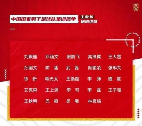 查洛巴在伤病问题上运气不佳，但一些与切尔西有关的人士私下里对他被蓝军抛弃的方式表示不满，查洛巴之前被认为是一笔有价值的资产。